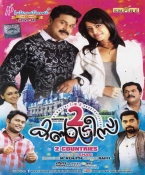 2 Countries  Malayalam DVD